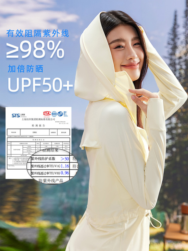 工場出荷時のフード付き日焼け止め服女性の夏のオリジナル糸アイスシルクジャケットミッドレングス抗 UV 屋外日焼け止め服 12|undefined