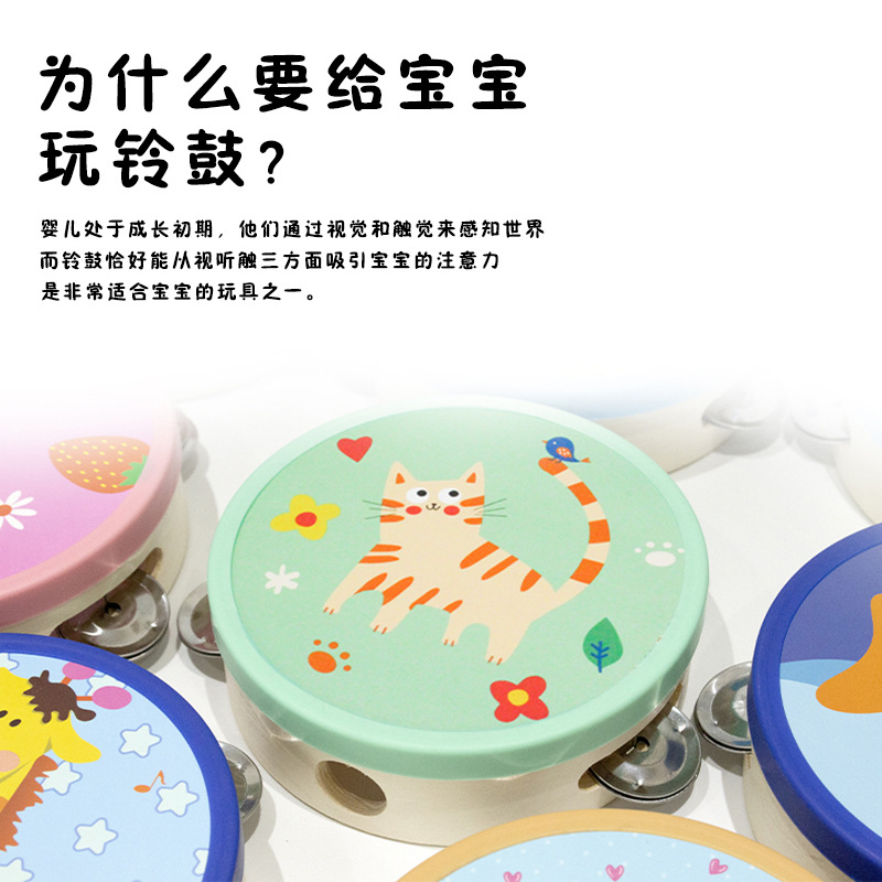 Educación infantil tambor de campana infantil batería batería bat