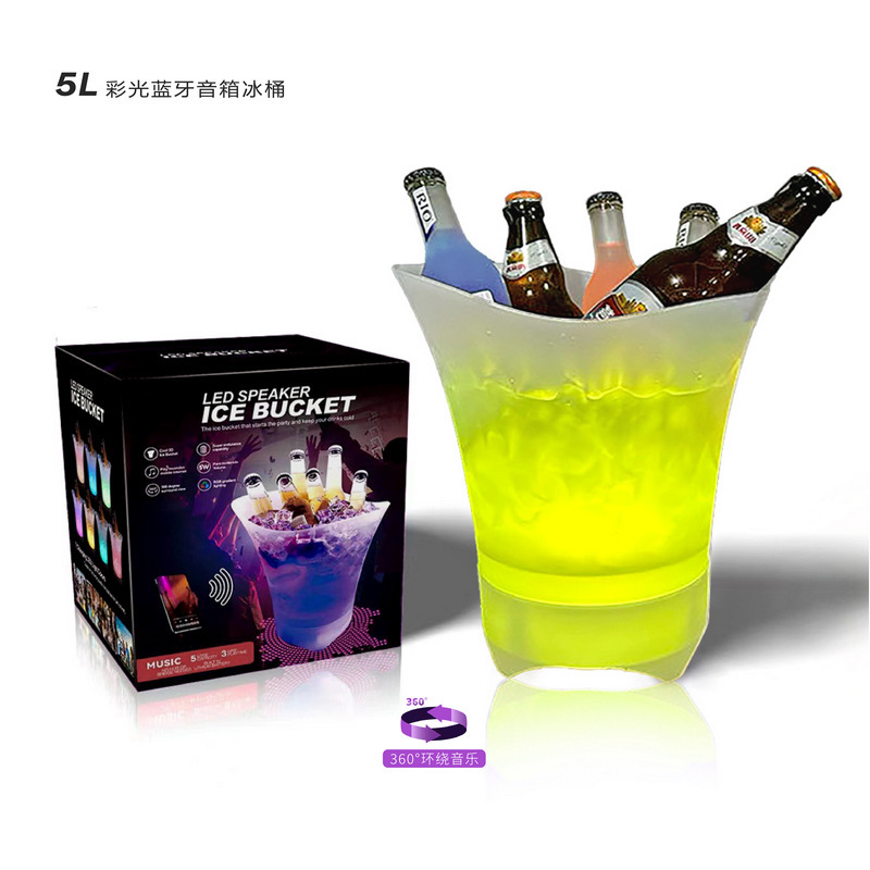 跨境5L发光LED冰桶蓝牙氛围音箱红酒桶香槟桶冰镇塑料桶蓝牙音箱|undefined