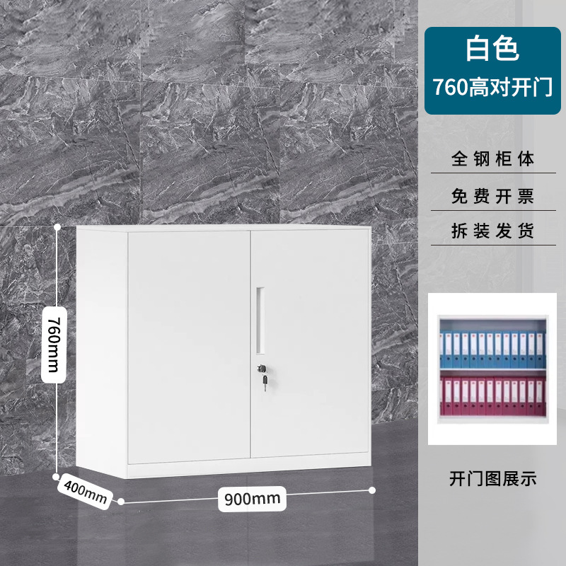 gabinete de archivos gabinete de archivos de oficina gabinete de archivos color ajuste desmontaje y ensamblaje armario de almacenamiento doble color engrosado cupón gabinete de hoja de hierro