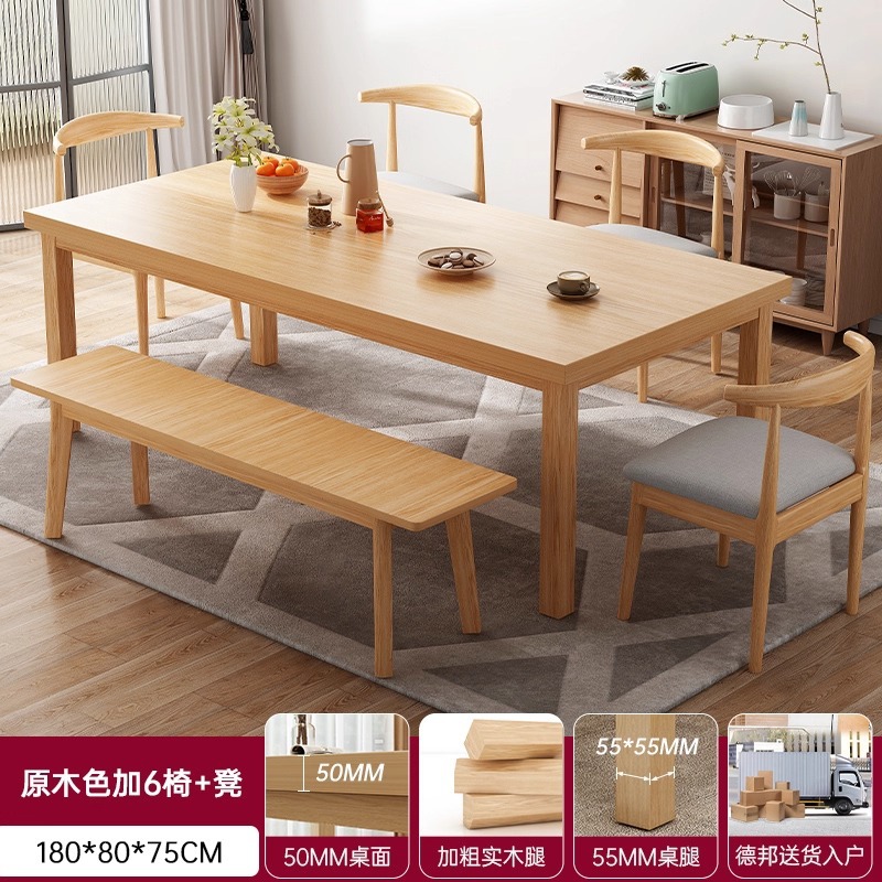 Mesa de comedor casera de piernas de madera sólida mesa de comedor estilo medieval simple mesa de comedor rectangular mesa de té sala de estar mesa de comedor combinación de sillas