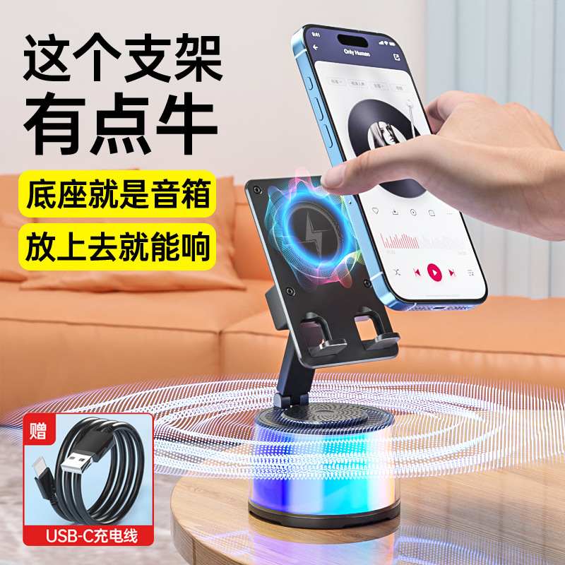 携帯電話ホルダー NFC 誘導スピーカー サブウーファー ミニ ホーム デスクトップ 折りたたみ レイジー スタンド オーディオ ワイヤレス充電|undefined