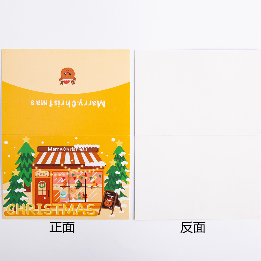 Tarjeta única de tienda de conveniencia de Navidad amarilla