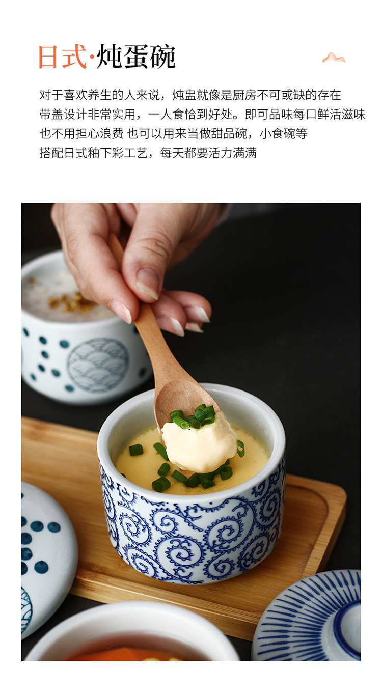 蒸蛋碗_02.jpg