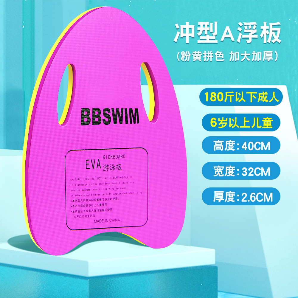 8001CA-BB Chong A [Powder]]