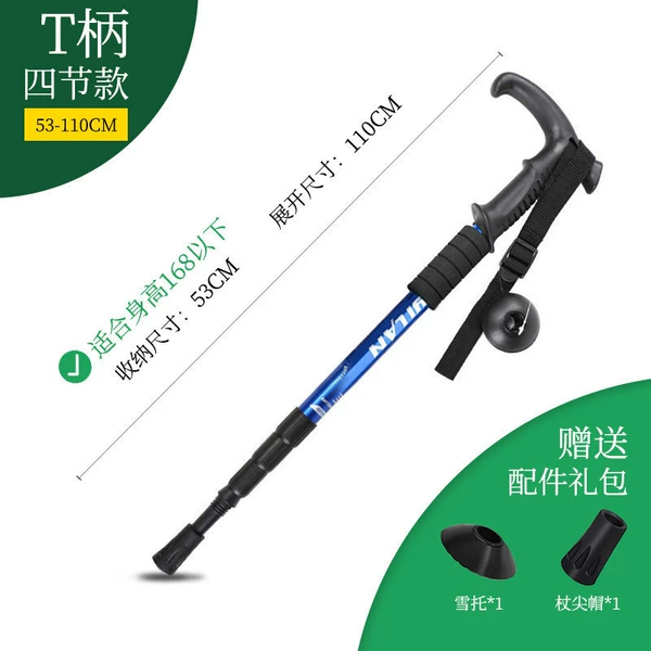 【Upgrade 4-section T-handle】Blue Built-in shock absorber system