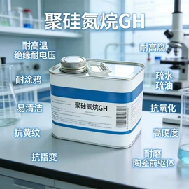 特种涂料;耐高温涂料;防水涂料