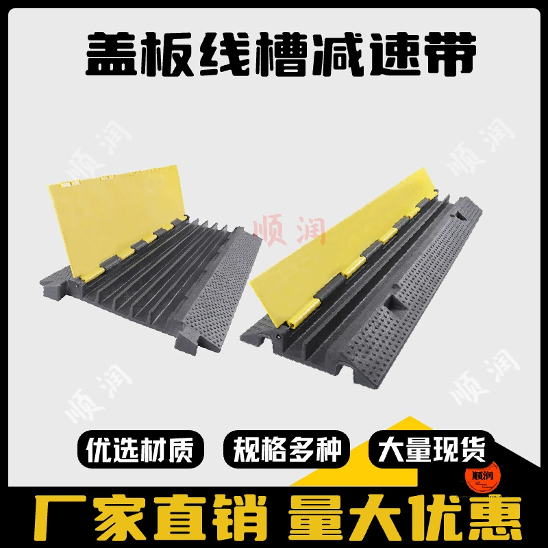 Резиновый кабельный лоток-ограничитель скорости из ПВХ для наружного применения, защита кабеля от столкновений с транспортными средствами, защитная накладка для кабеля, кабельный лоток