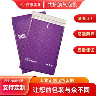 Bubble Bag Can Be Customized with Pattern Printed Logo, Thickeneded Bubble Wrap Self-Sealing Express Packaging Logistics Packaging Bag, Logistics Special