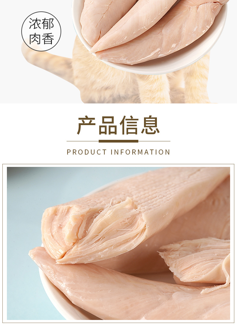 蒸煮鸡胸肉_05