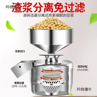 Commercial Fully Automatic Tofu Machine, a Complete Set of Household New Small All-In-One Soy Milk Machine, Smart Metabo