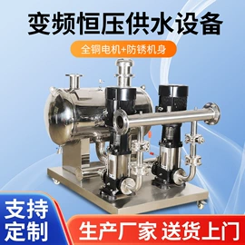 供水设备;污水处理设备;箱体