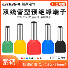 TE0508 7508 1008 1508 2508 ����˫�߹���Ԥ��Ե��ͷŷʽ����
