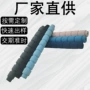 东莞摄影定制nbr海绵管