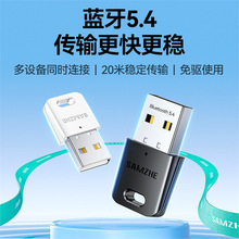 ɽ���{���m����̨ʽ��X�o������usbģ�K�l����푶��C����5.4��