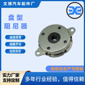 吴一盘型阻尼器旋转单向箱盖舱盖座椅缓降转轴K57W1家具新中式