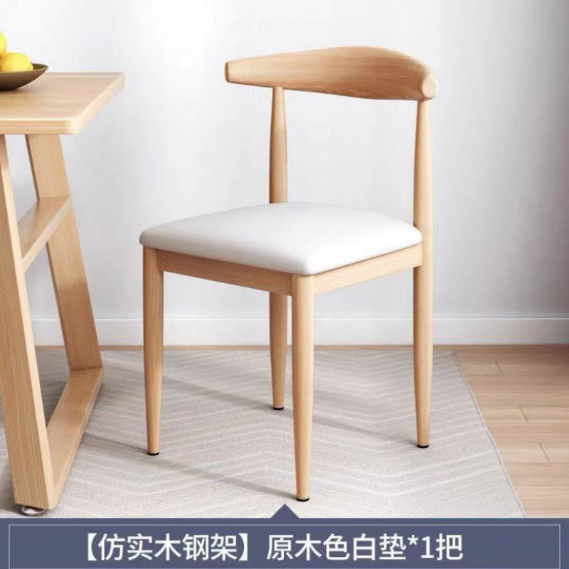 铁艺牛角椅批发小吃快餐店椅子汉堡甜品奶茶饭店网红餐厅靠背餐椅|undefined