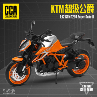 �������1:12����KTM 1290Ħ��܇�o��Ͻ�܇ģ�[���羳�������