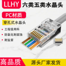 ����ʽˮ���^��5���僽� RJ45���~8о50u僽�W�����^ͨ��