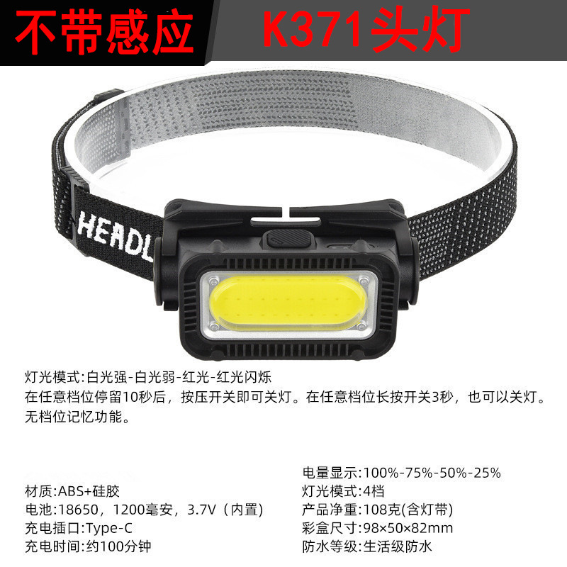 Cruz-frontera L faro nuevo LED multi-funcional portátil fuerte luz al aire libre noche corriendo pesca cabeza-montado luz fuerte luz de trabajo
