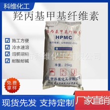 羟丙基甲基纤维素厂家日化用纤维素hpmc砂浆腻子粉用甲基纤维素