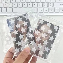 青仓ins高颜值彩色自粘袋出星星卡打包必备礼品袋自封袋透明袋
