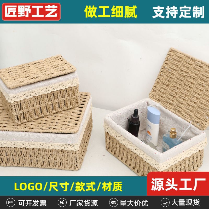 Creative storage basket handmade