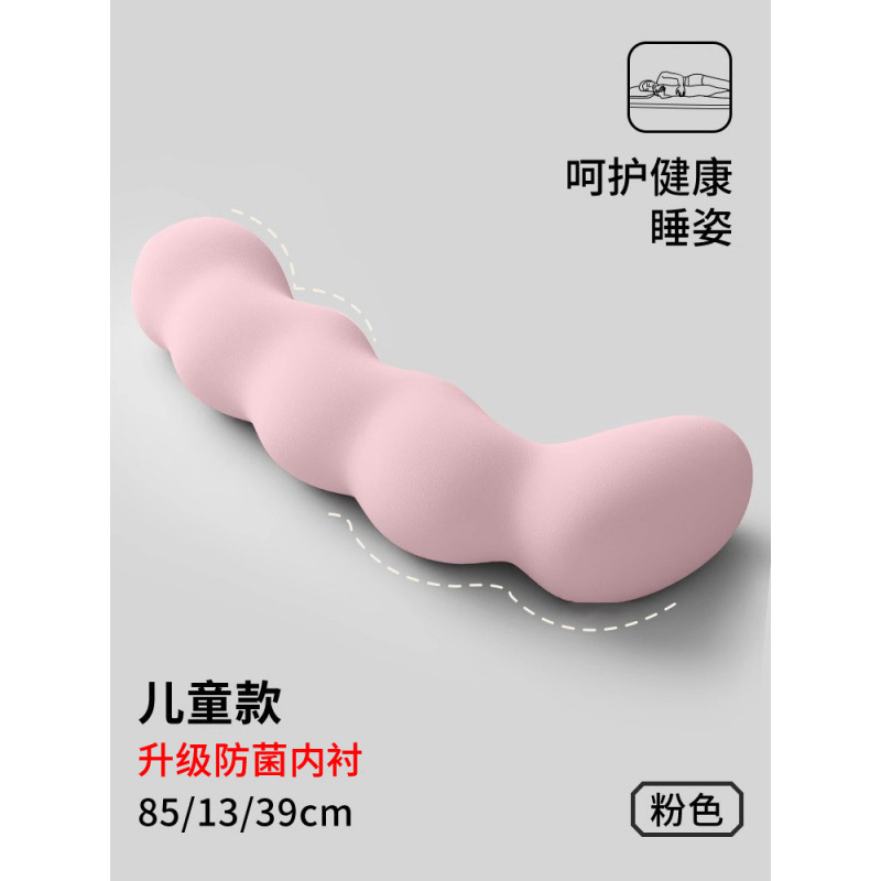 床上长条睡觉孕妇夹腿人体工学大抱枕成人女生侧睡专用男生款睡眠|undefined