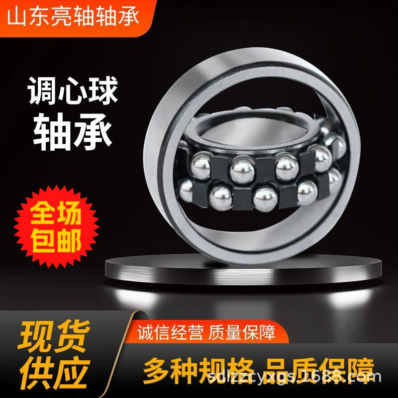 Поставка собственн-выравнивая шарикоподшипник 2212 2213 2214 2215 угольной шахты скребок подшипник собственн-выравнивая шарикоподшипник