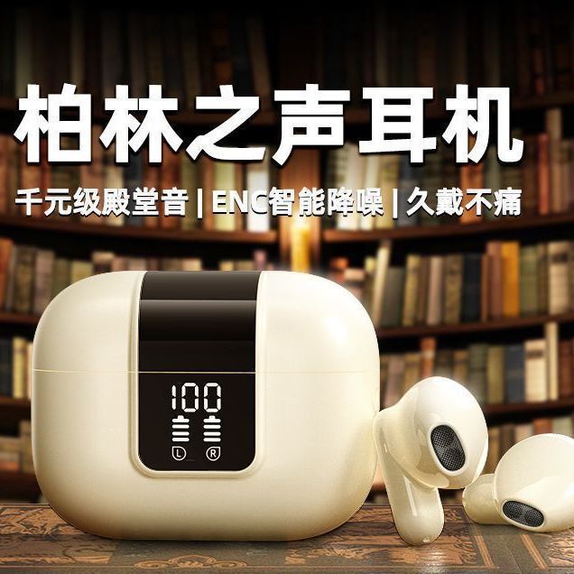 私模2025新款蓝牙耳机 pro13蓝牙无线耳机半入耳式迷你降噪批发|undefined