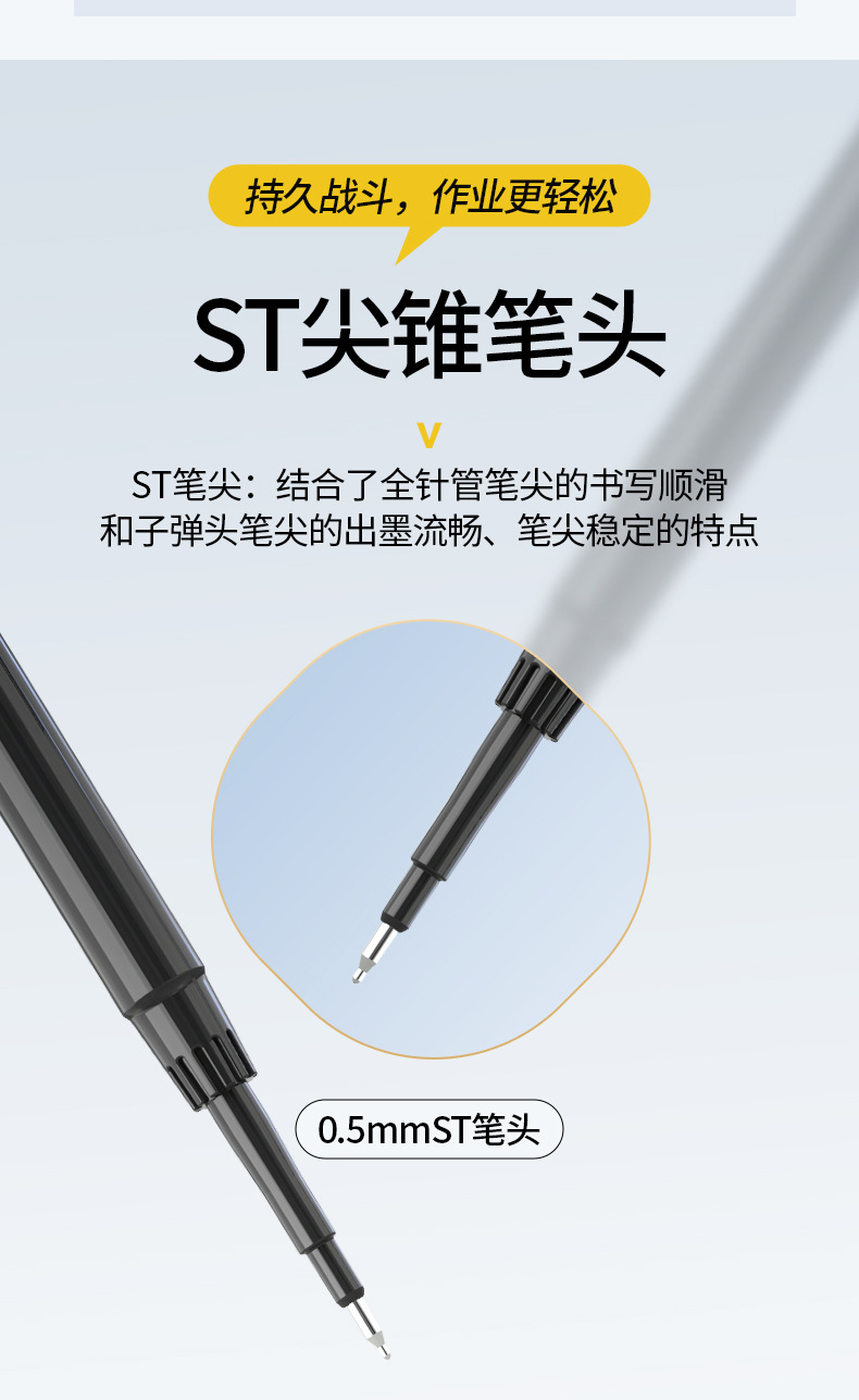 晨光大墨王速干笔按动中性笔J9001笔大容量ST笔尖学生中性笔 批发-阿里巴巴