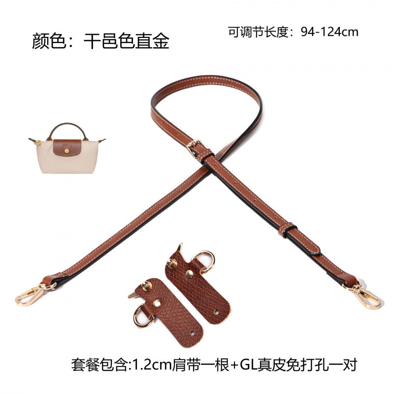 Factory Small Order Cross-Border Punch-Free Leather Buckle Transformation Crossbody Strap Hardware Accessories Longxiang Mini Bag Shoulder Strap