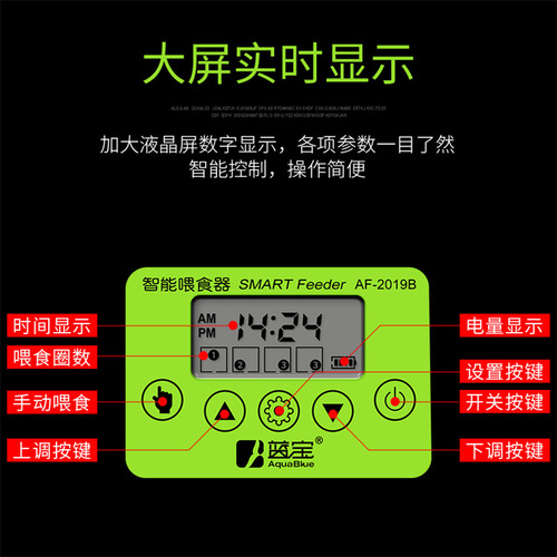 Automatic Fish Feeder Smart Timer Automatic Feeder Aquarium Goldfish Feeder Large Capacity Fish Feeder