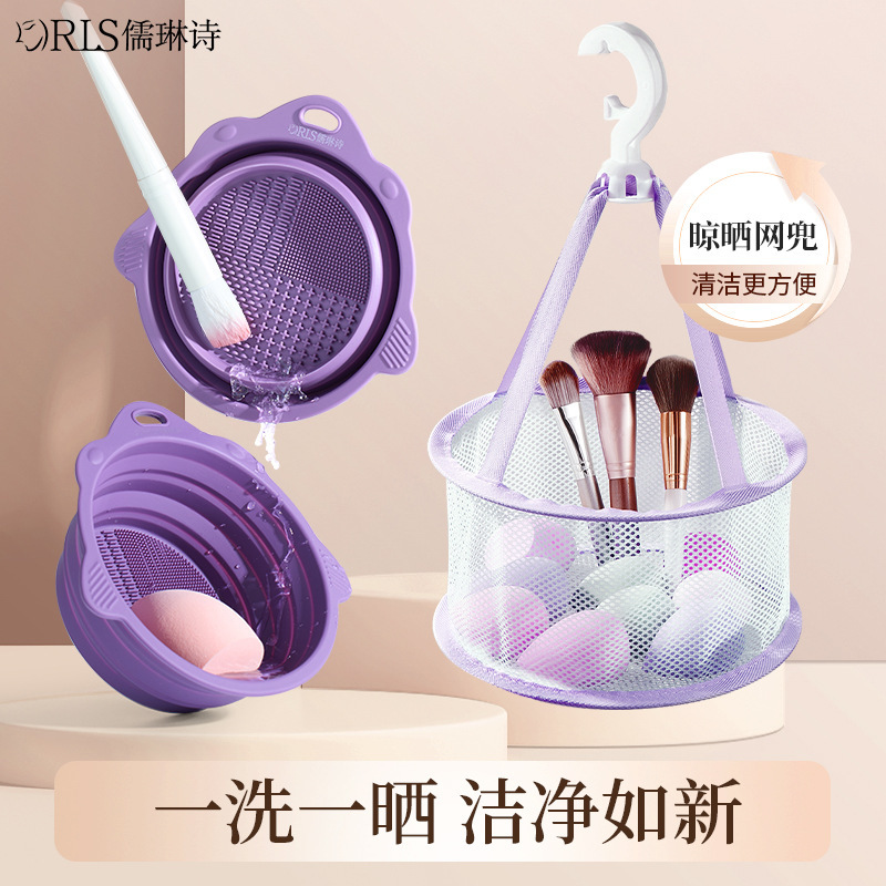 Ruilin Shi makeup brush cleaning box dry cleaning sponge beauty egg puff cleaning agent tool artifact portable cleaning