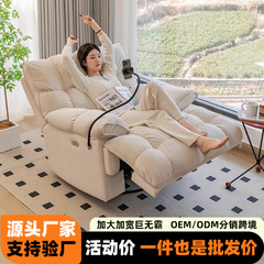 懒人沙发可躺可睡网红小户型头等多用舱家用客厅电动单人沙发椅