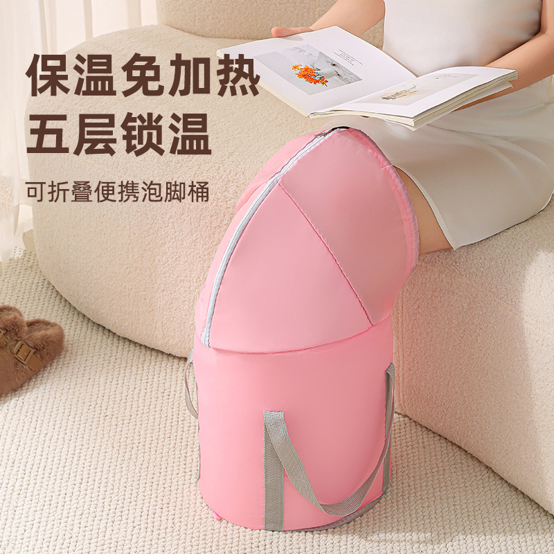 Foot Bath Bucket Foldableable Foot Bath Bag Special Calf over Knee Deep Bucket Household High Depth Portable Thermal Insulation Foot Bath Travel