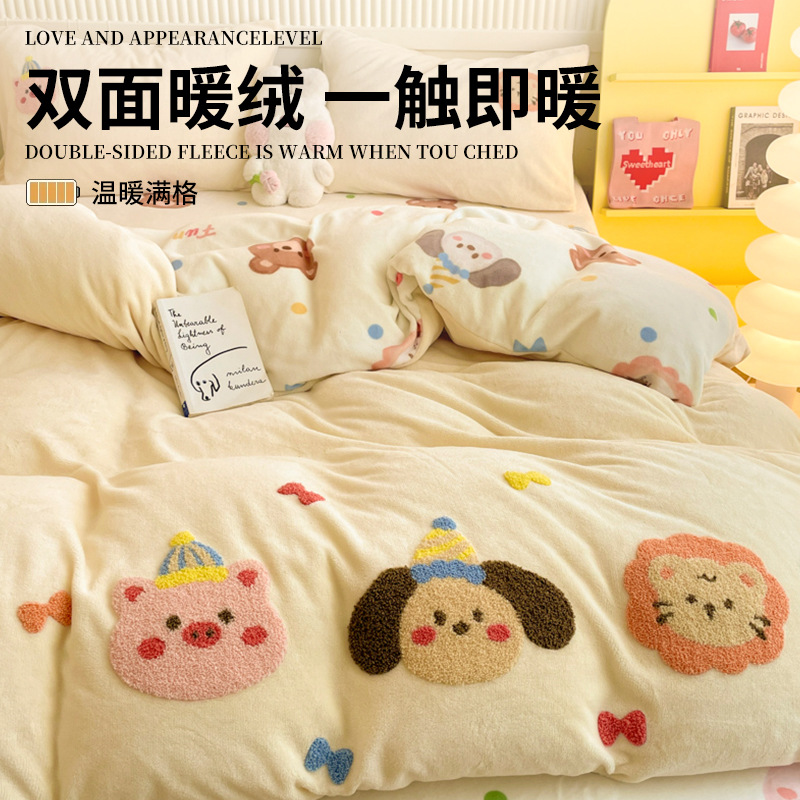 Invierno engrosado toallas bordadas de leche cama de cuatro piezas conjuntos de doble cara coral edredón cubierta dormitorio de cama de estudiantes