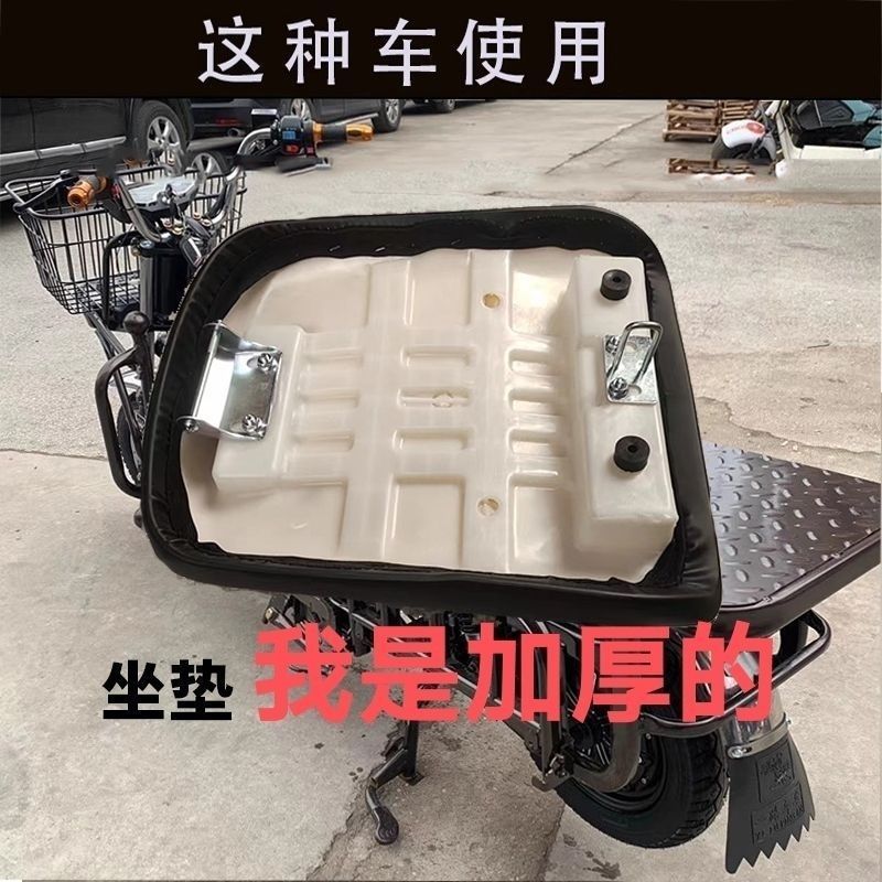 電気自動車の重量王シートクッションアセンブリバッテリー車のヘラクレスシートバッグ鉄牛シートクッションロードボス厚く防水|undefined