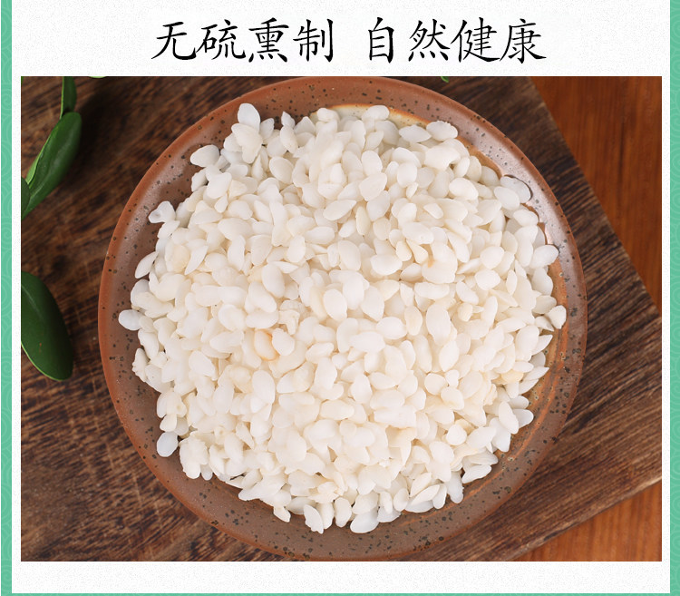 Fish Otolith Yu Nao Shi 500g Dried Yellow Croaker Ear Stone Traditional TCM Herb in use