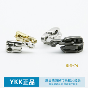 YKK��Ʒ3̖����5̖�������^CA��i�ɓQ��Ƭ���􏗻ɿ�����i�^