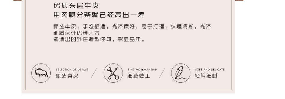 头层牛皮2