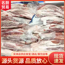 巴西jbs2058厂金钱腱五花趾商用饭店西餐厅烤肉烧烤进口冷冻