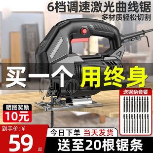 Japanese quality electric saw jig saw woodworking multi-function chainsaw household handheld wood board wire saw small cutting machine