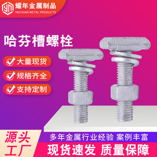 ����\T����˨ 8.8��t���ݽz ���Ҳ��ݽz �ߏ���T����˨�����ݽz