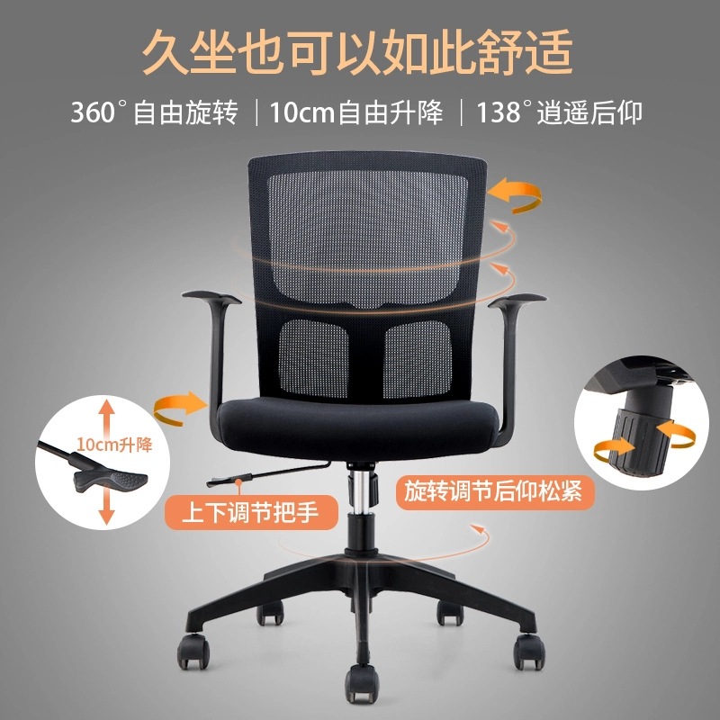 Silla de oficina cómoda larga sentada respaldo Silla de computadora hogar arco malla elevación silla giratoria sala de conferencias personal silla