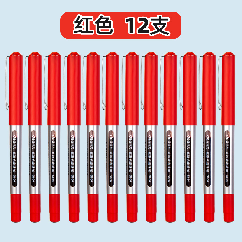 Deli / Deliky bolígrafo líquido directo bolígrafo neutro negro con bala de 0,5 mm bolígrafo líquido directo S656