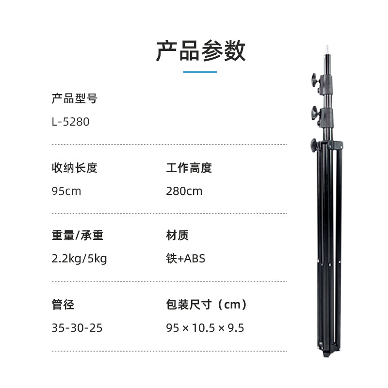 弹簧防震缓冲2.8米重型三脚架摄影棚直播灯支架拍摄专业摄影架|undefined