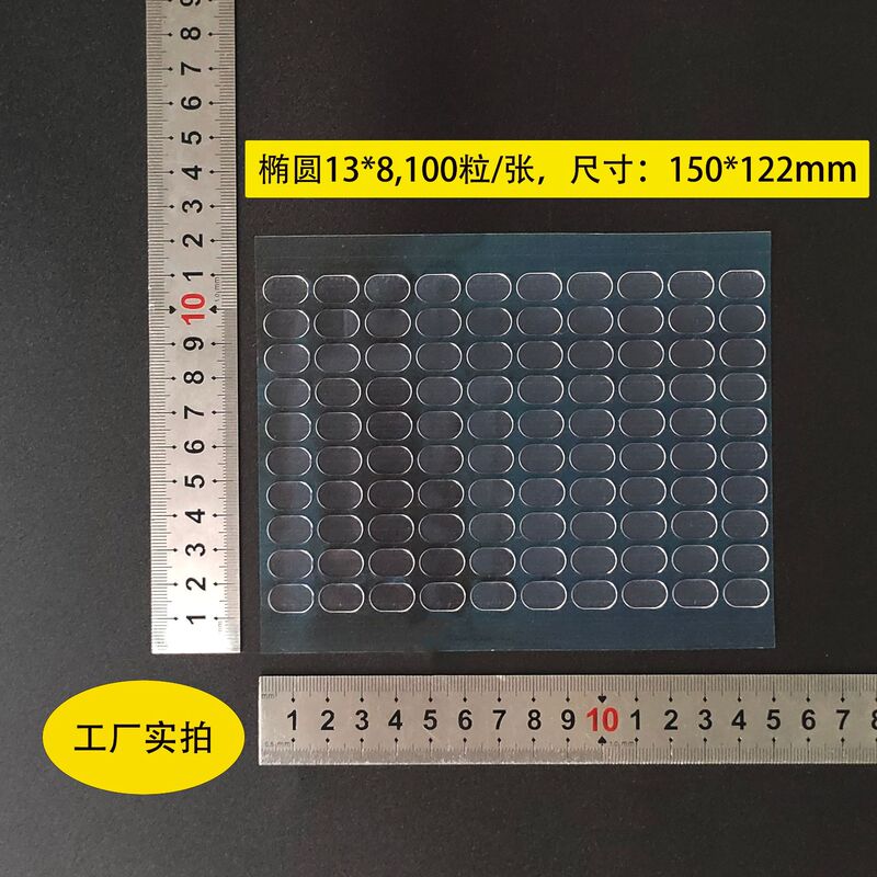痕跡のない接着剤 透明ドット接着剤 アクリル両面テープ 強力な粘着力 耐高温 ナノ痕跡のない接着剤 ナノ接着剤|undefined