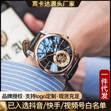 賓卡達新款男士手表全自動機械表真皮帶防水藍光鏡面手表廠家批發