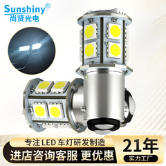 外国貿易の爆発の自動車のledランプの1156はランプの5050を回転します。